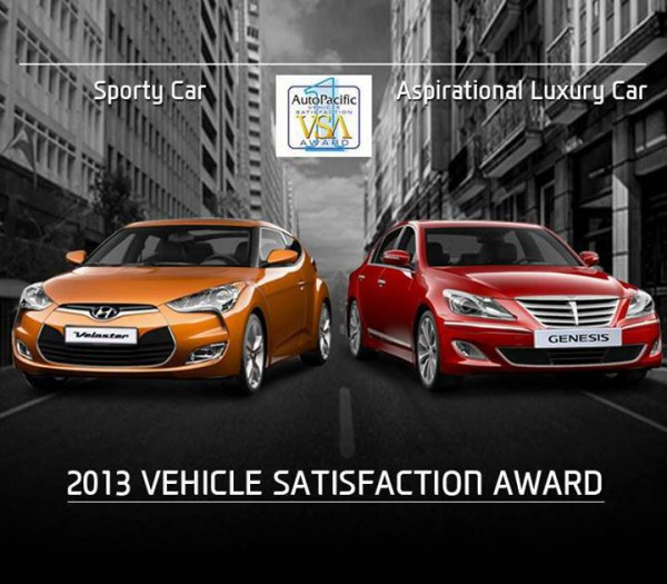 2013 award hyundai luxury sedan