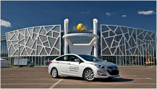 World Summer Universiade in Russia