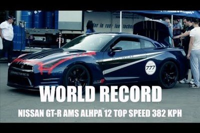 Nissan AMS GTR world record top speed