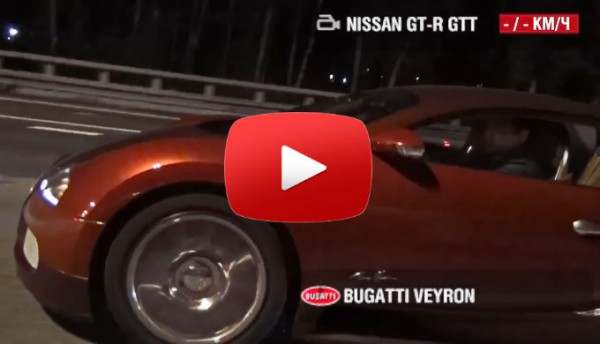 Bugatti Veyron vs Nissan GTR