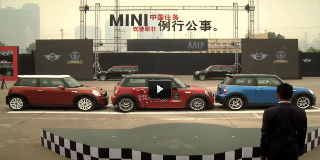 Tightest parallel parking record beaten Mini