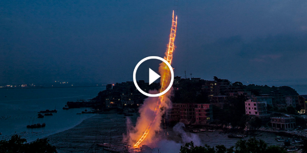FIRE LADDER FIREWORK MASTERPIECE A Ladder To Heaven! The Gunpowder SKY LADDER 321
