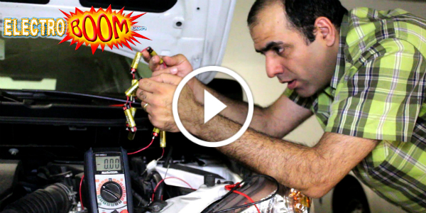 CAR BATTERY PROBLEMS Double A Battery