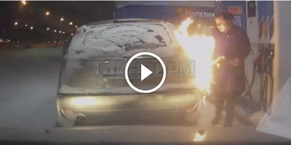 woman sets car on fire Russian Gas Station