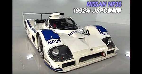 V12 Nissan NP35 Car 33