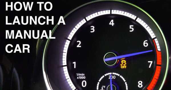 HOW you launch Manual Transmission Car 1