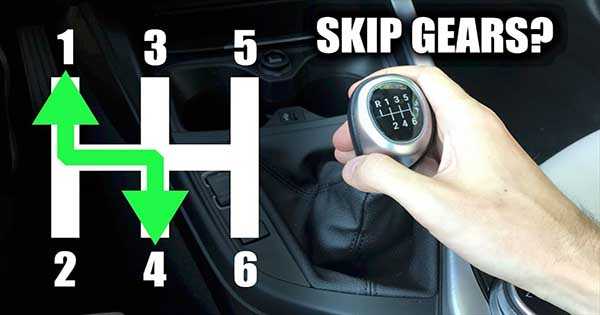 Skip Gears In Manual Transmission 1