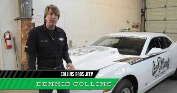 dennis collins net worth 1